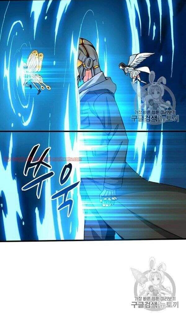 Tôi Là Người Chơi Duy Nhất Đăng Nhập Chapter 68 - 64