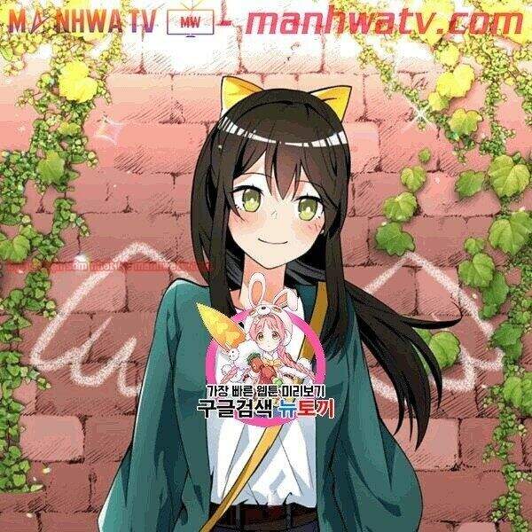 Tôi Là Người Chơi Duy Nhất Đăng Nhập Chapter 70.1 - 2