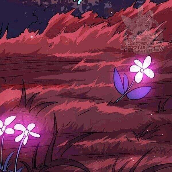 Tôi Là Người Chơi Duy Nhất Đăng Nhập Chapter 70.1 - 45