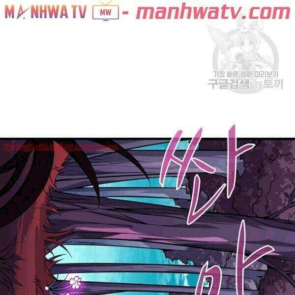 Tôi Là Người Chơi Duy Nhất Đăng Nhập Chapter 70.1 - 48