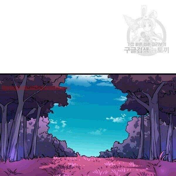 Tôi Là Người Chơi Duy Nhất Đăng Nhập Chapter 70.1 - 85