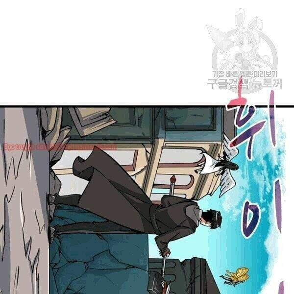 Tôi Là Người Chơi Duy Nhất Đăng Nhập Chapter 70.2 - 28