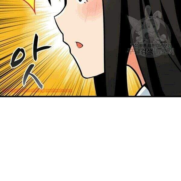 Tôi Là Người Chơi Duy Nhất Đăng Nhập Chapter 70.2 - 34