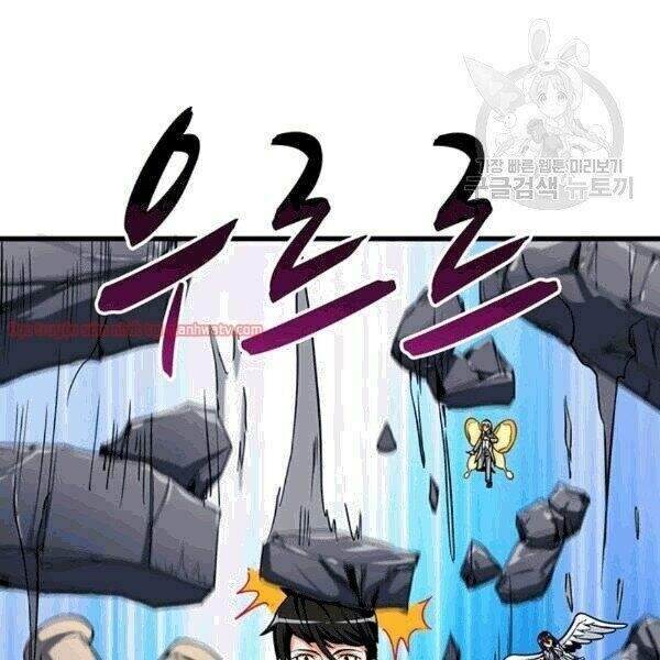 Tôi Là Người Chơi Duy Nhất Đăng Nhập Chapter 70.2 - 52