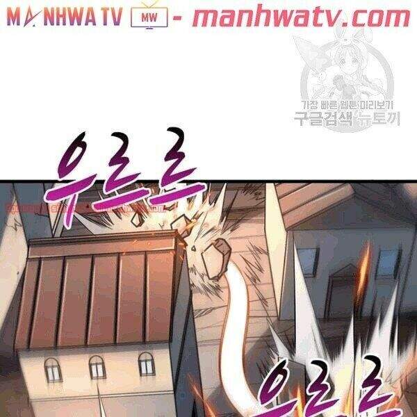 Tôi Là Người Chơi Duy Nhất Đăng Nhập Chapter 70.2 - 61