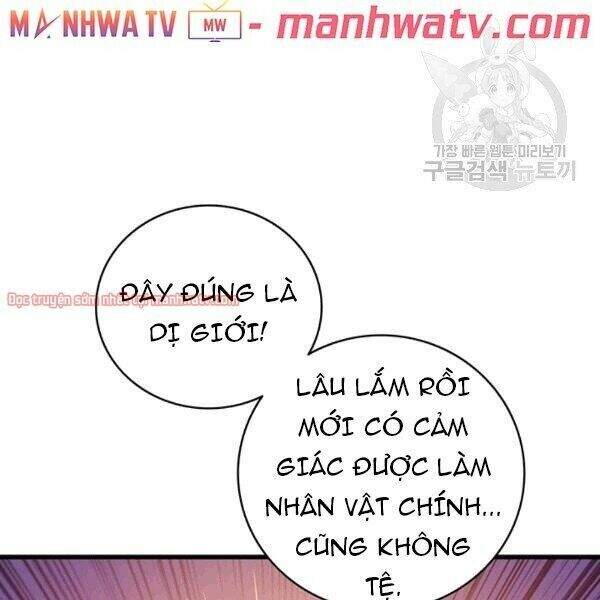 Tôi Là Người Chơi Duy Nhất Đăng Nhập Chapter 70.2 - 87