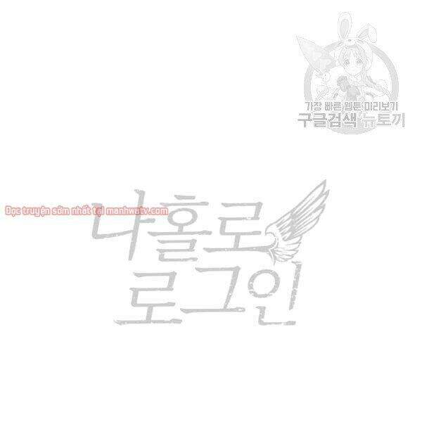 Tôi Là Người Chơi Duy Nhất Đăng Nhập Chapter 70.2 - 90