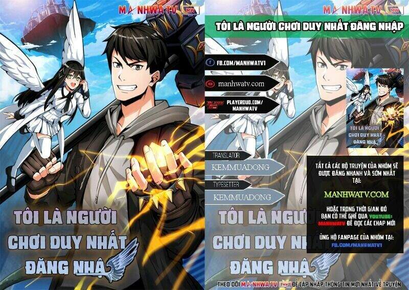 Tôi Là Người Chơi Duy Nhất Đăng Nhập Chapter 71.1 - 1