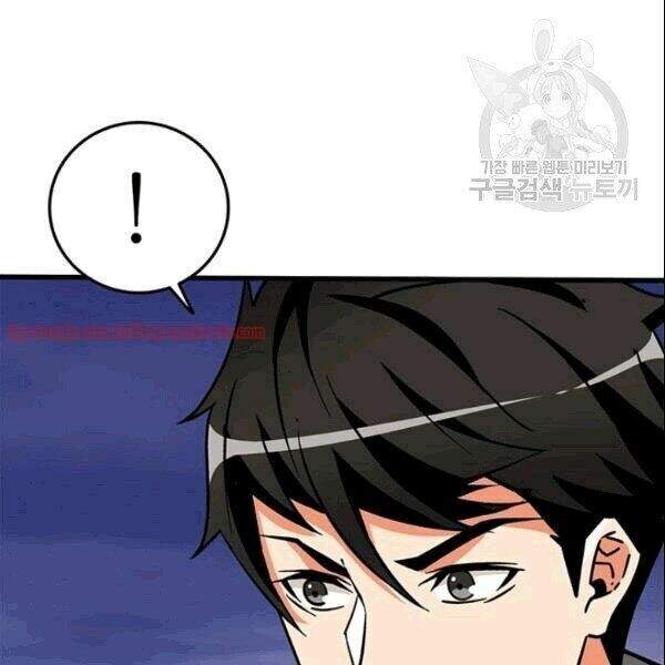 Tôi Là Người Chơi Duy Nhất Đăng Nhập Chapter 71.1 - 33