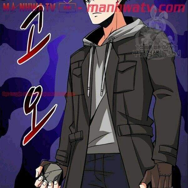 Tôi Là Người Chơi Duy Nhất Đăng Nhập Chapter 71.2 - 19