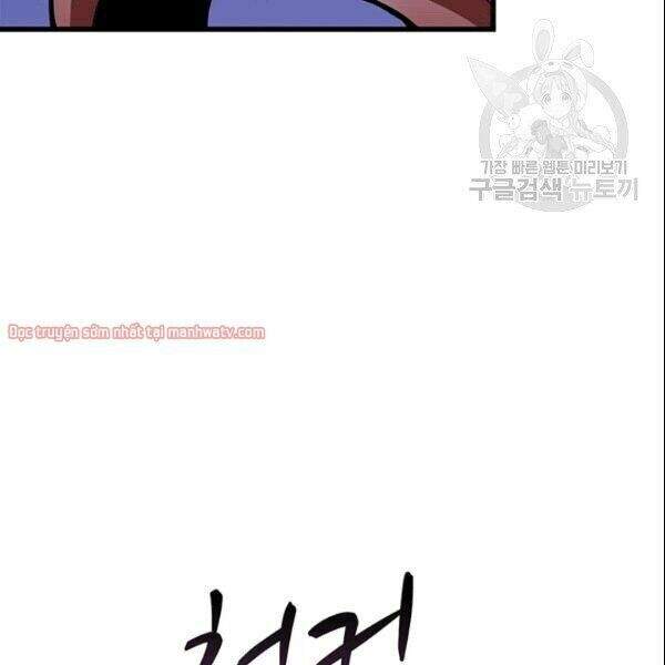 Tôi Là Người Chơi Duy Nhất Đăng Nhập Chapter 71.2 - 48