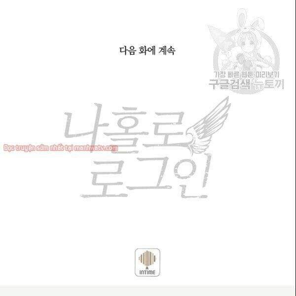 Tôi Là Người Chơi Duy Nhất Đăng Nhập Chapter 71.2 - 87