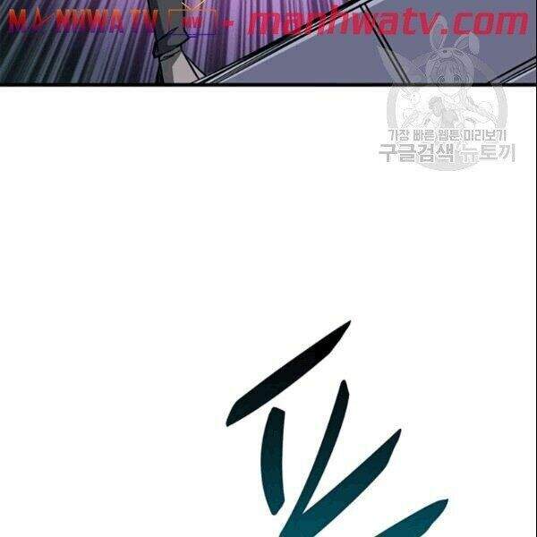 Tôi Là Người Chơi Duy Nhất Đăng Nhập Chapter 72.1 - 11