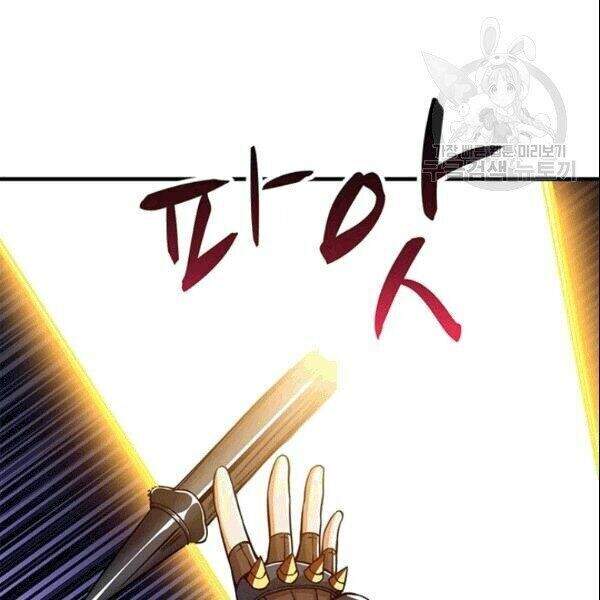 Tôi Là Người Chơi Duy Nhất Đăng Nhập Chapter 72.1 - 21