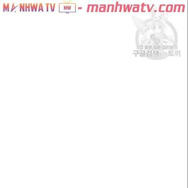 Tôi Là Người Chơi Duy Nhất Đăng Nhập Chapter 72.1 - 5