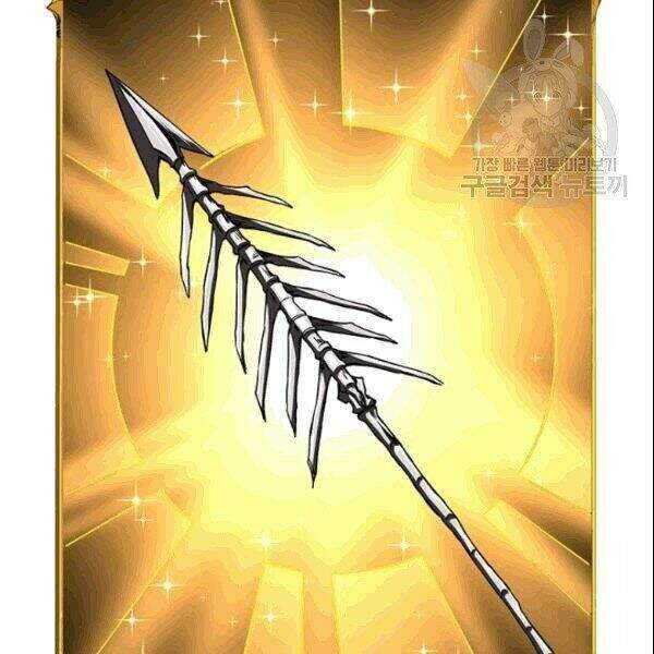 Tôi Là Người Chơi Duy Nhất Đăng Nhập Chapter 72.1 - 60