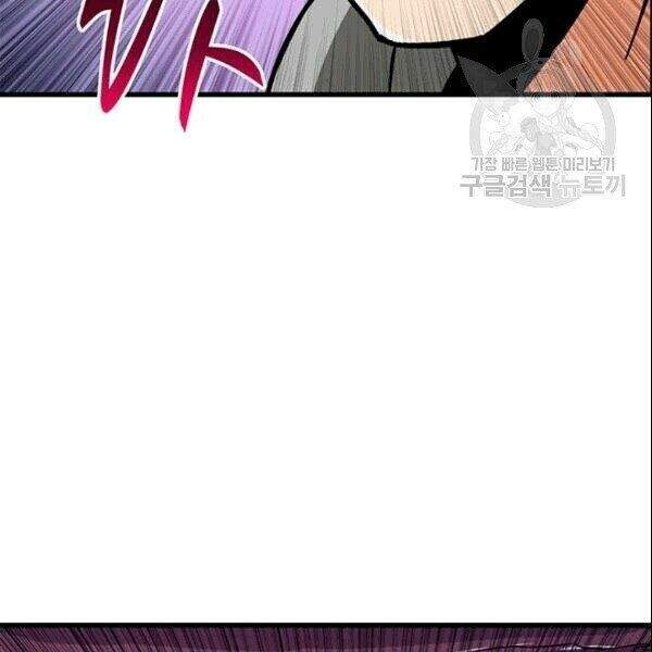 Tôi Là Người Chơi Duy Nhất Đăng Nhập Chapter 72.1 - 79