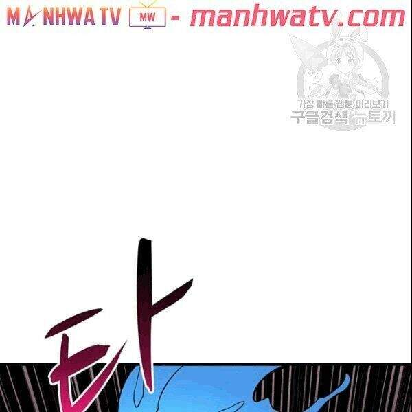 Tôi Là Người Chơi Duy Nhất Đăng Nhập Chapter 72.2 - 11