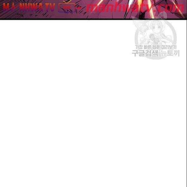 Tôi Là Người Chơi Duy Nhất Đăng Nhập Chapter 72.2 - 14