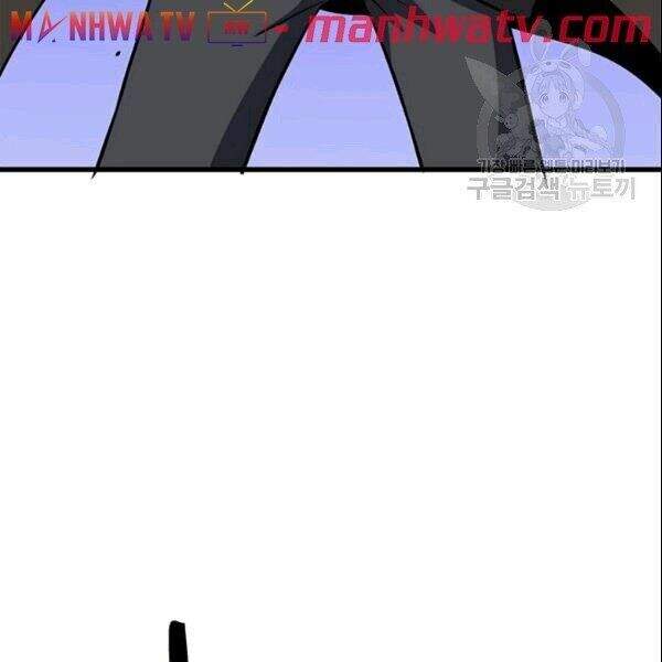 Tôi Là Người Chơi Duy Nhất Đăng Nhập Chapter 72.2 - 23