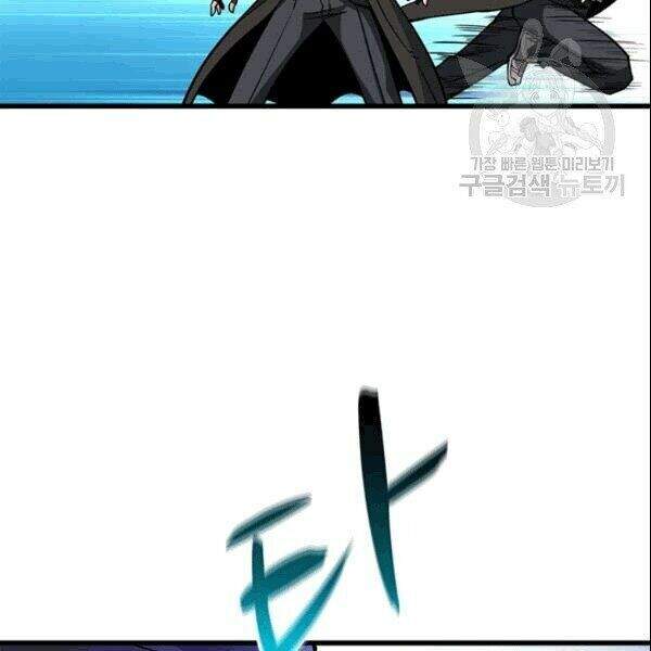 Tôi Là Người Chơi Duy Nhất Đăng Nhập Chapter 72.2 - 27