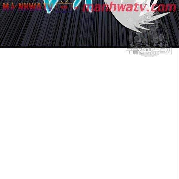 Tôi Là Người Chơi Duy Nhất Đăng Nhập Chapter 72.2 - 29