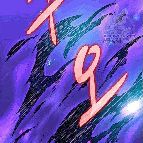 Tôi Là Người Chơi Duy Nhất Đăng Nhập Chapter 72.2 - 40