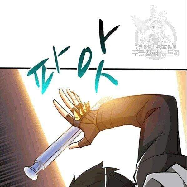 Tôi Là Người Chơi Duy Nhất Đăng Nhập Chapter 72.2 - 57