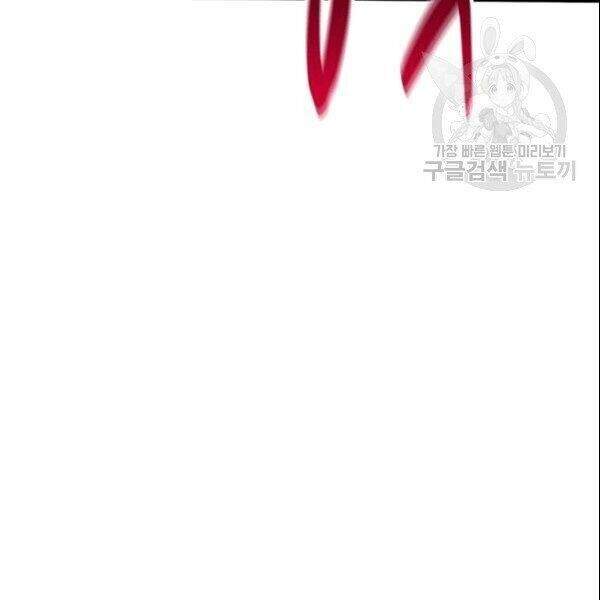 Tôi Là Người Chơi Duy Nhất Đăng Nhập Chapter 72.2 - 73