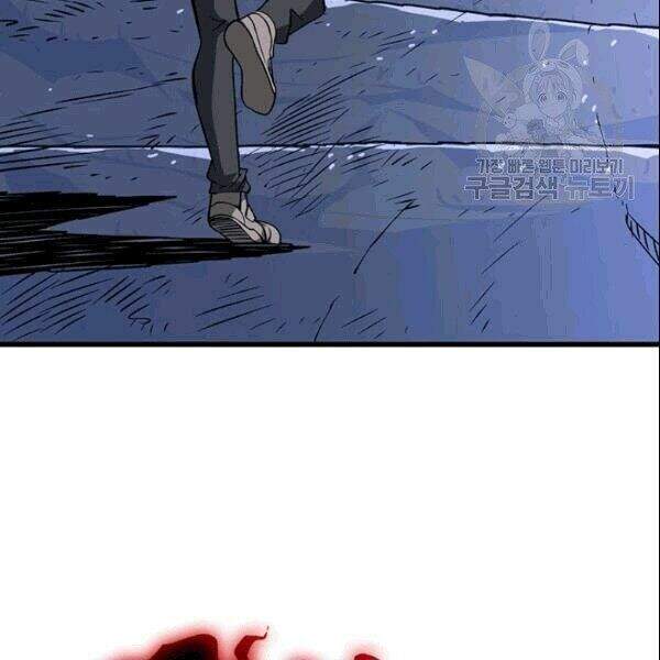 Tôi Là Người Chơi Duy Nhất Đăng Nhập Chapter 72.2 - 78