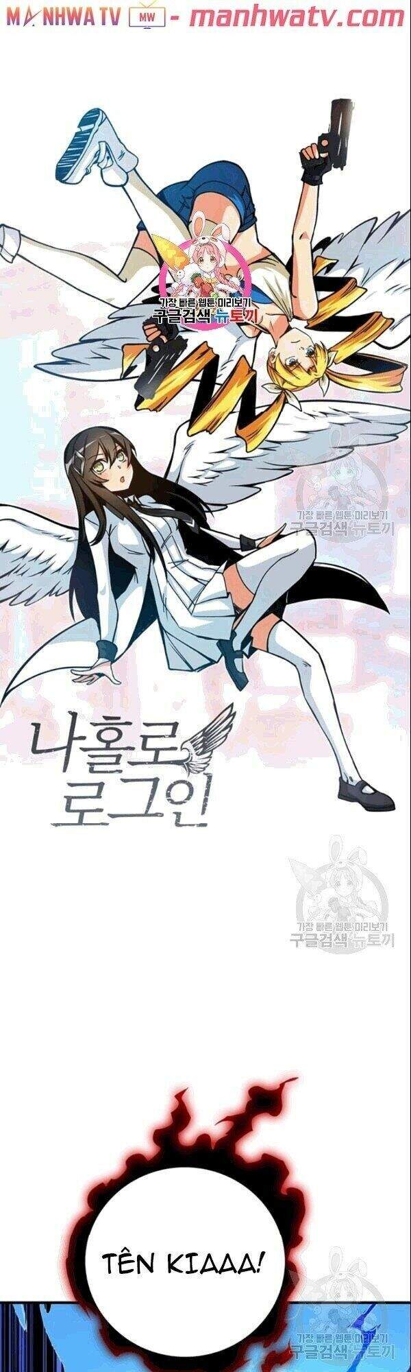 Tôi Là Người Chơi Duy Nhất Đăng Nhập Chapter 73 - 2