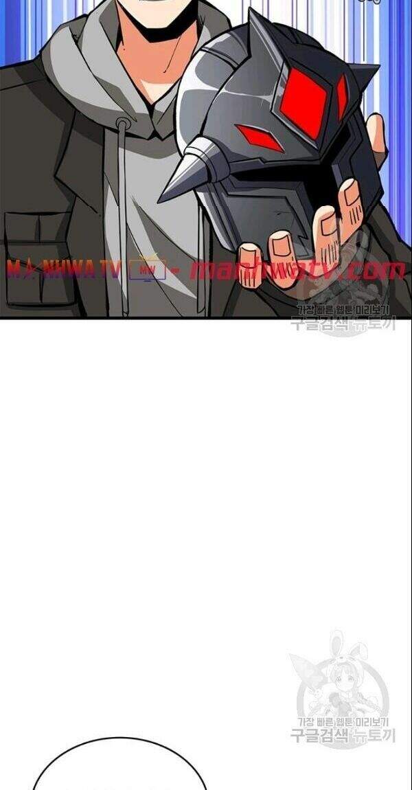 Tôi Là Người Chơi Duy Nhất Đăng Nhập Chapter 74 - 24