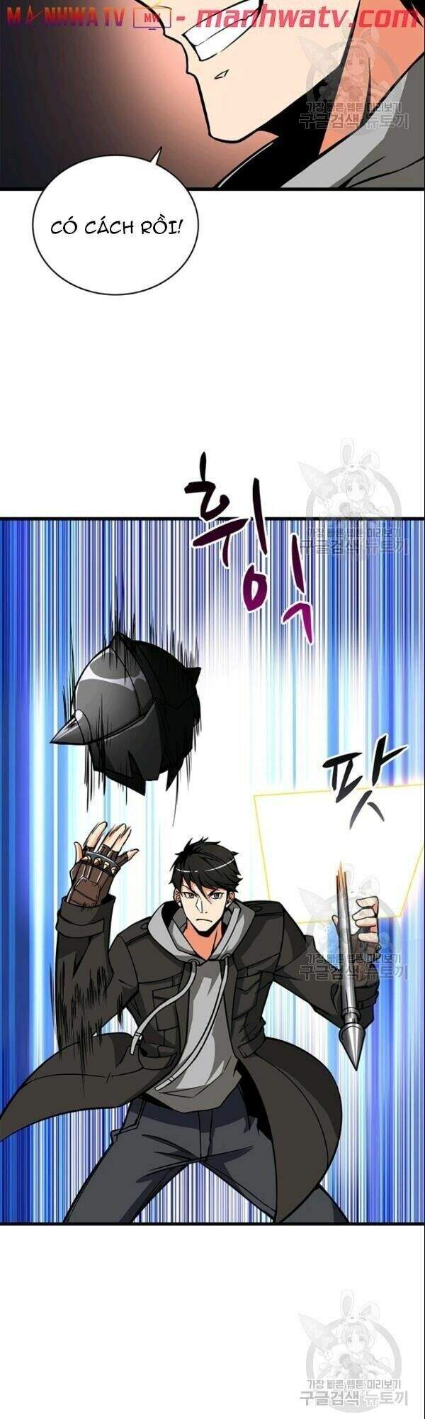 Tôi Là Người Chơi Duy Nhất Đăng Nhập Chapter 74 - 38