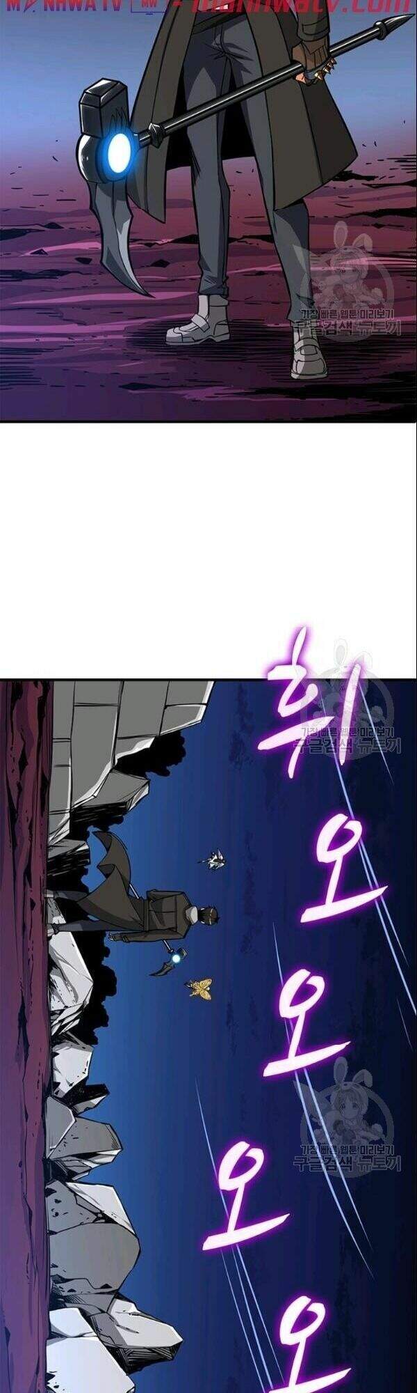 Tôi Là Người Chơi Duy Nhất Đăng Nhập Chapter 74 - 47