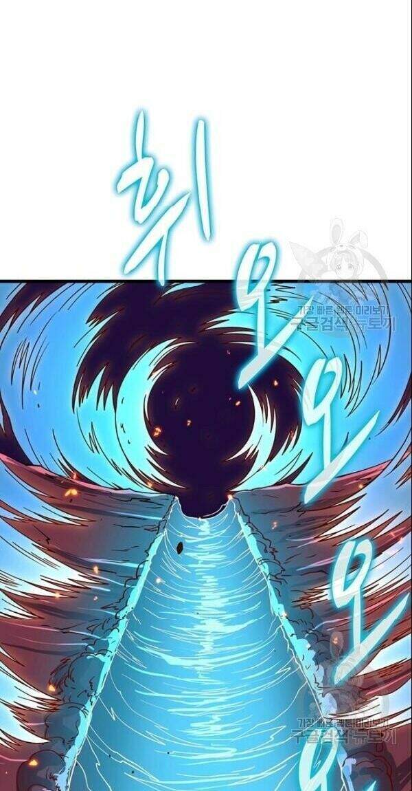 Tôi Là Người Chơi Duy Nhất Đăng Nhập Chapter 74 - 6