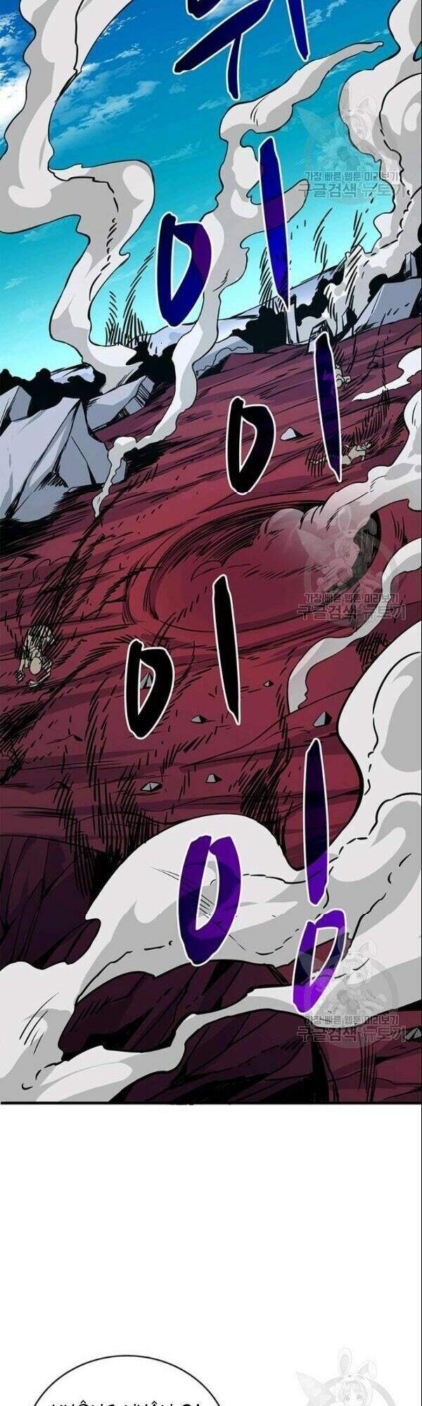 Tôi Là Người Chơi Duy Nhất Đăng Nhập Chapter 74 - 53