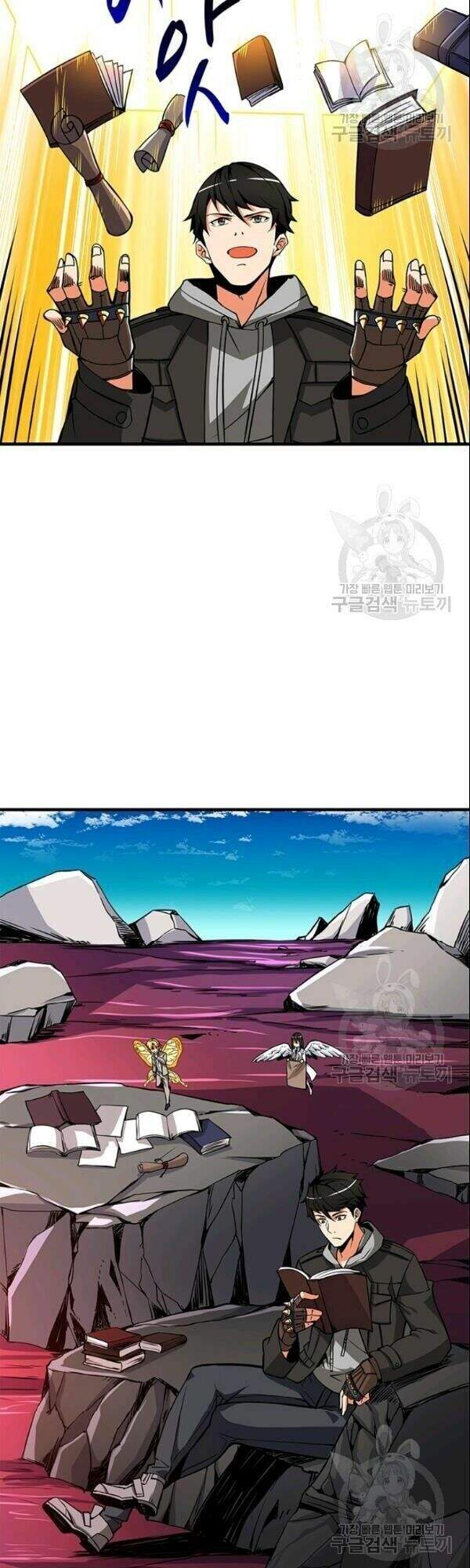 Tôi Là Người Chơi Duy Nhất Đăng Nhập Chapter 74 - 59