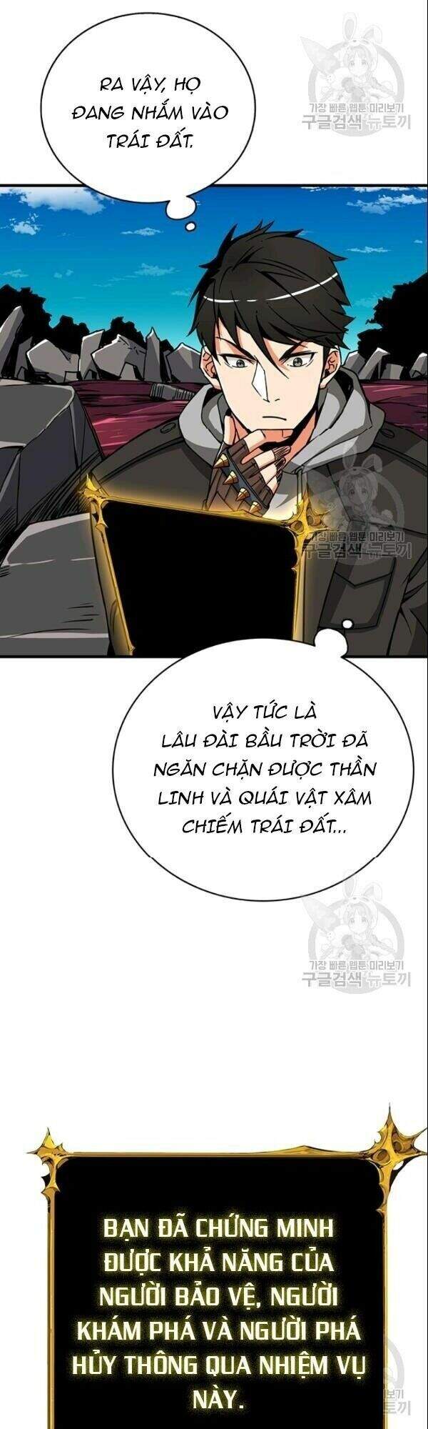 Tôi Là Người Chơi Duy Nhất Đăng Nhập Chapter 74 - 71