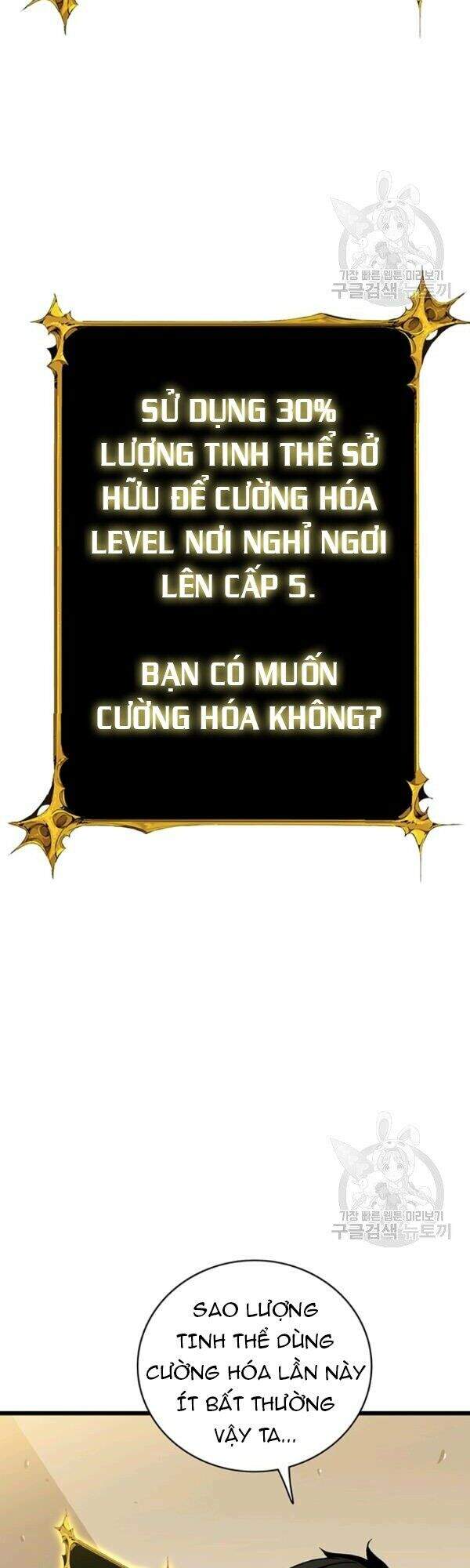 Tôi Là Người Chơi Duy Nhất Đăng Nhập Chapter 76 - 7