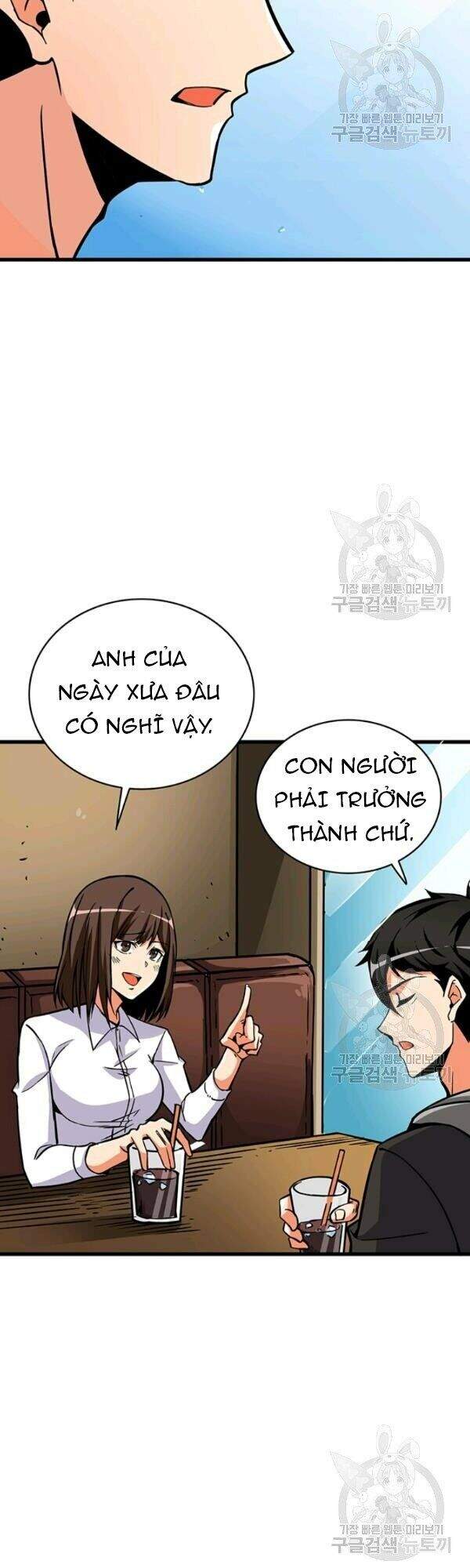 Tôi Là Người Chơi Duy Nhất Đăng Nhập Chapter 77 - 17