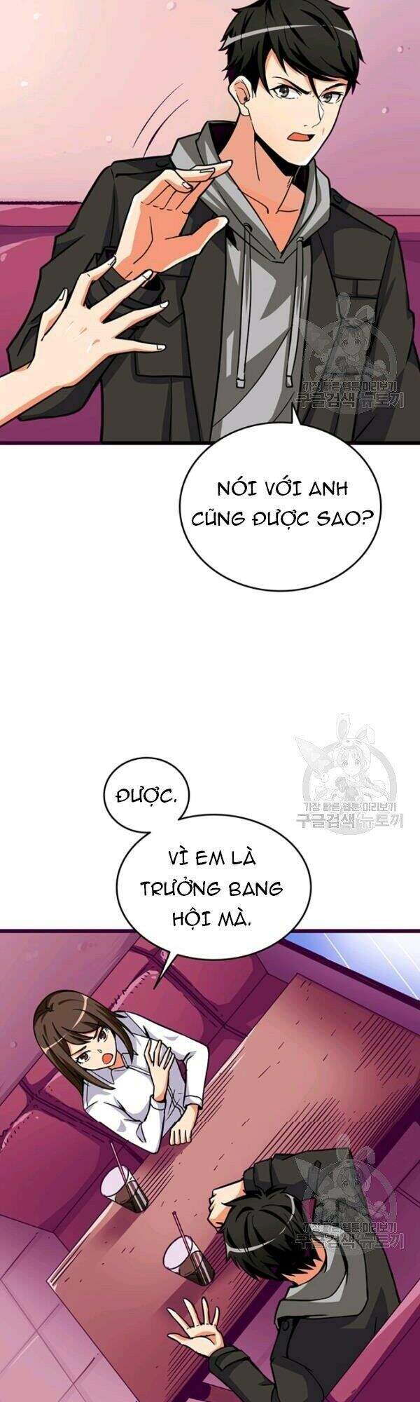 Tôi Là Người Chơi Duy Nhất Đăng Nhập Chapter 77 - 33