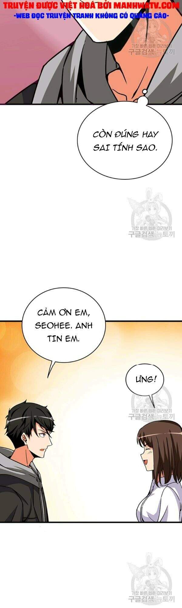 Tôi Là Người Chơi Duy Nhất Đăng Nhập Chapter 77 - 39