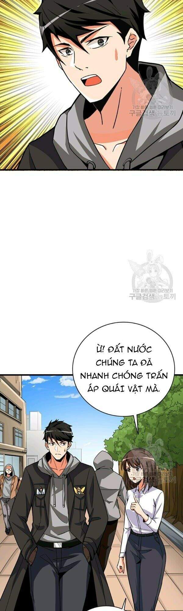 Tôi Là Người Chơi Duy Nhất Đăng Nhập Chapter 77 - 41