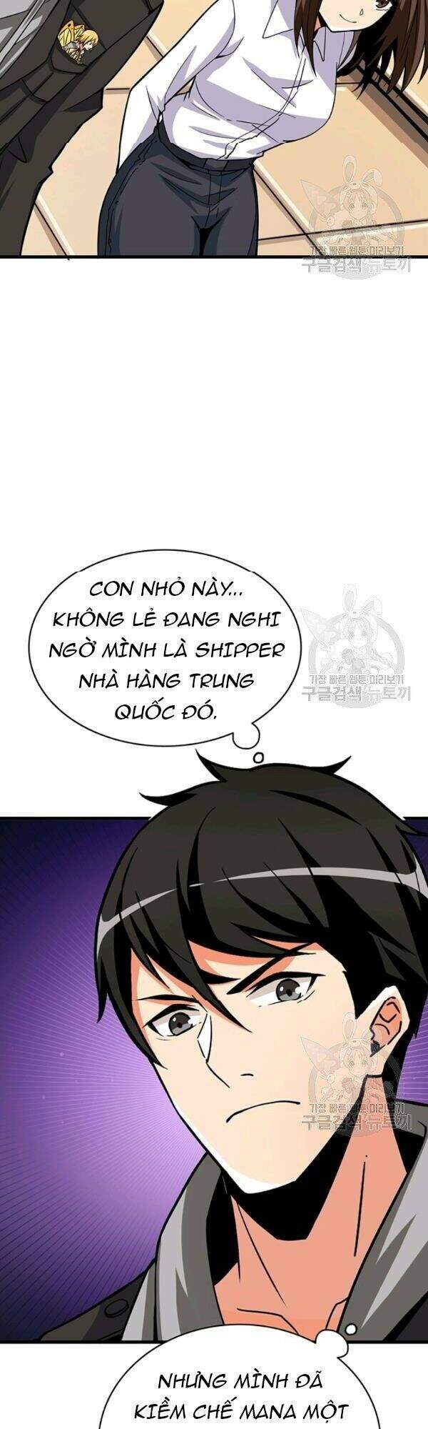 Tôi Là Người Chơi Duy Nhất Đăng Nhập Chapter 77 - 44