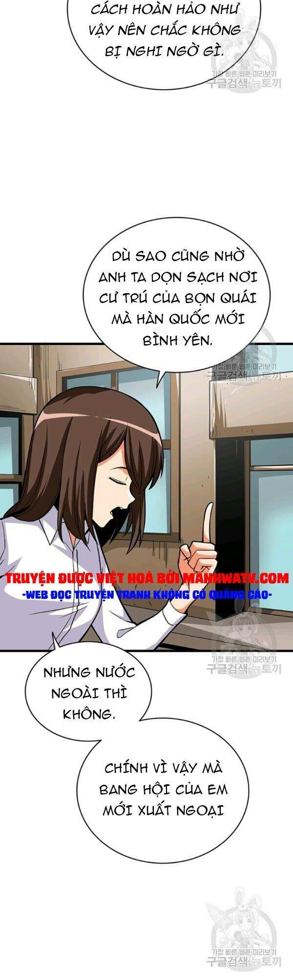 Tôi Là Người Chơi Duy Nhất Đăng Nhập Chapter 77 - 45