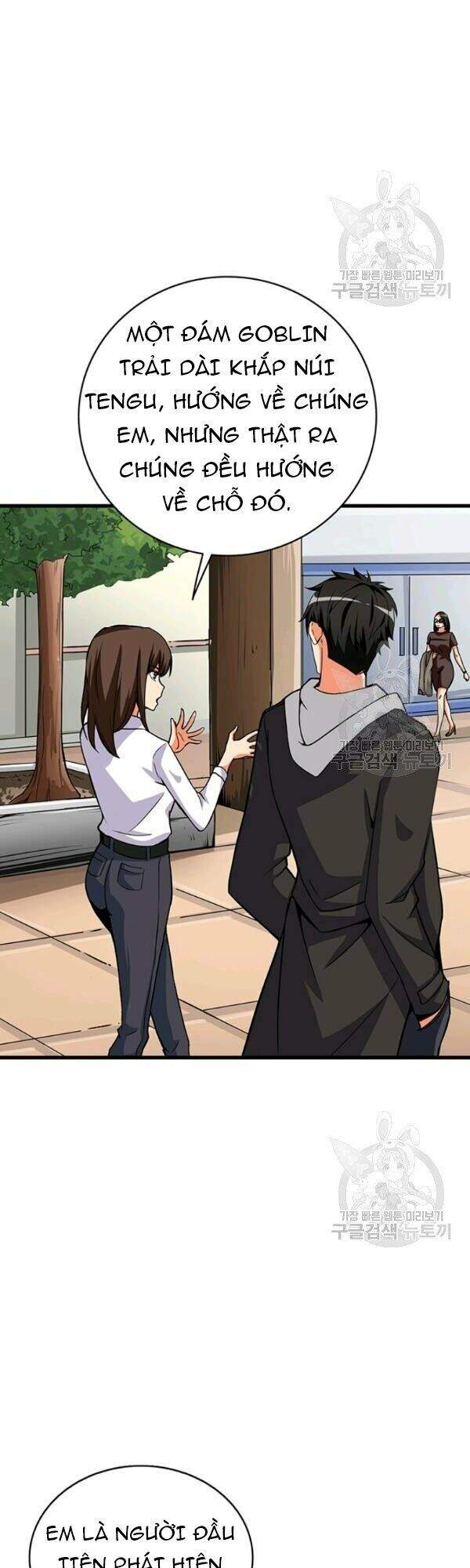 Tôi Là Người Chơi Duy Nhất Đăng Nhập Chapter 77 - 47