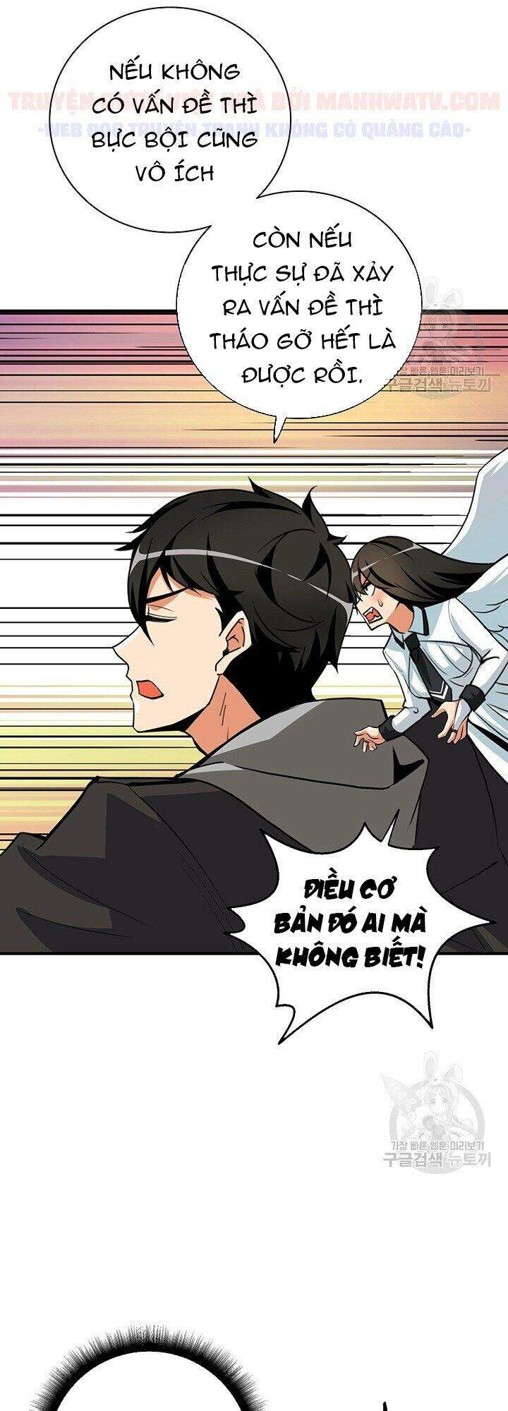 Tôi Là Người Chơi Duy Nhất Đăng Nhập Chapter 78 - 59