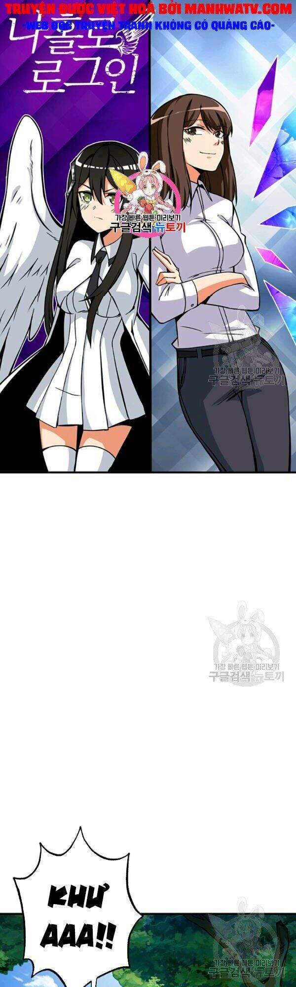 Tôi Là Người Chơi Duy Nhất Đăng Nhập Chapter 79 - 2