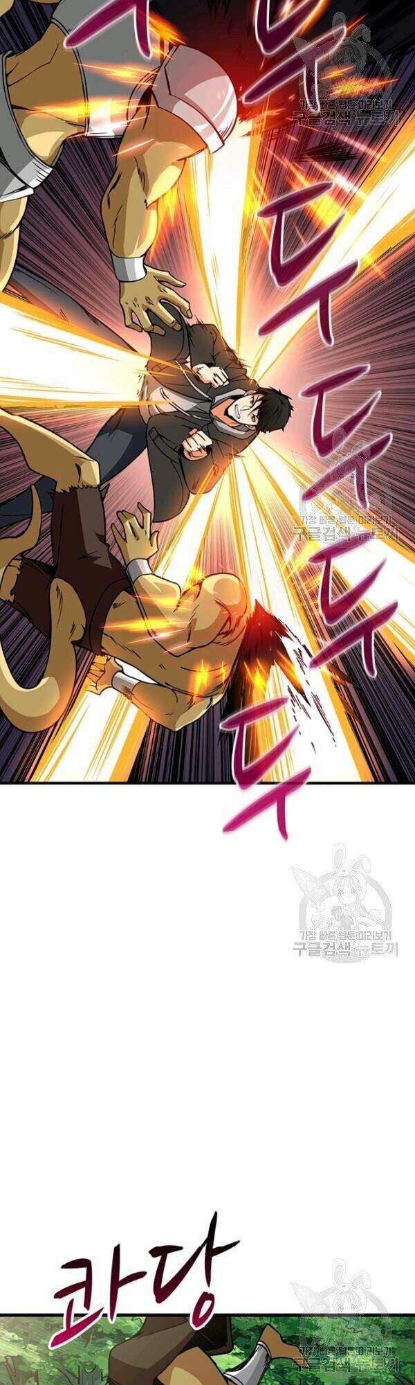 Tôi Là Người Chơi Duy Nhất Đăng Nhập Chapter 79 - 17