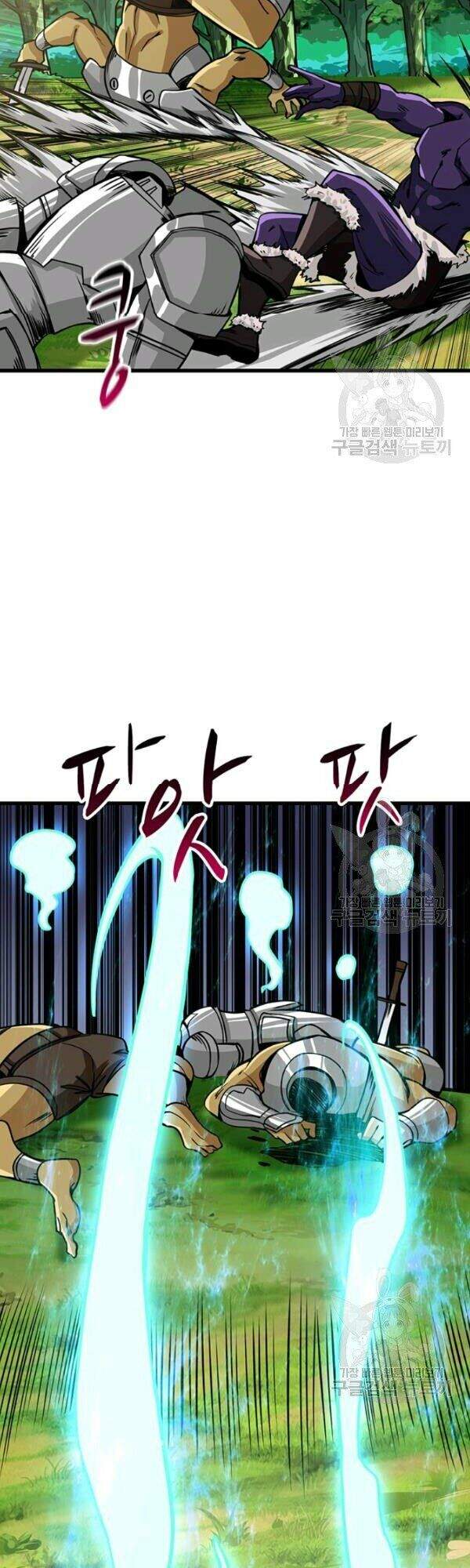 Tôi Là Người Chơi Duy Nhất Đăng Nhập Chapter 79 - 18